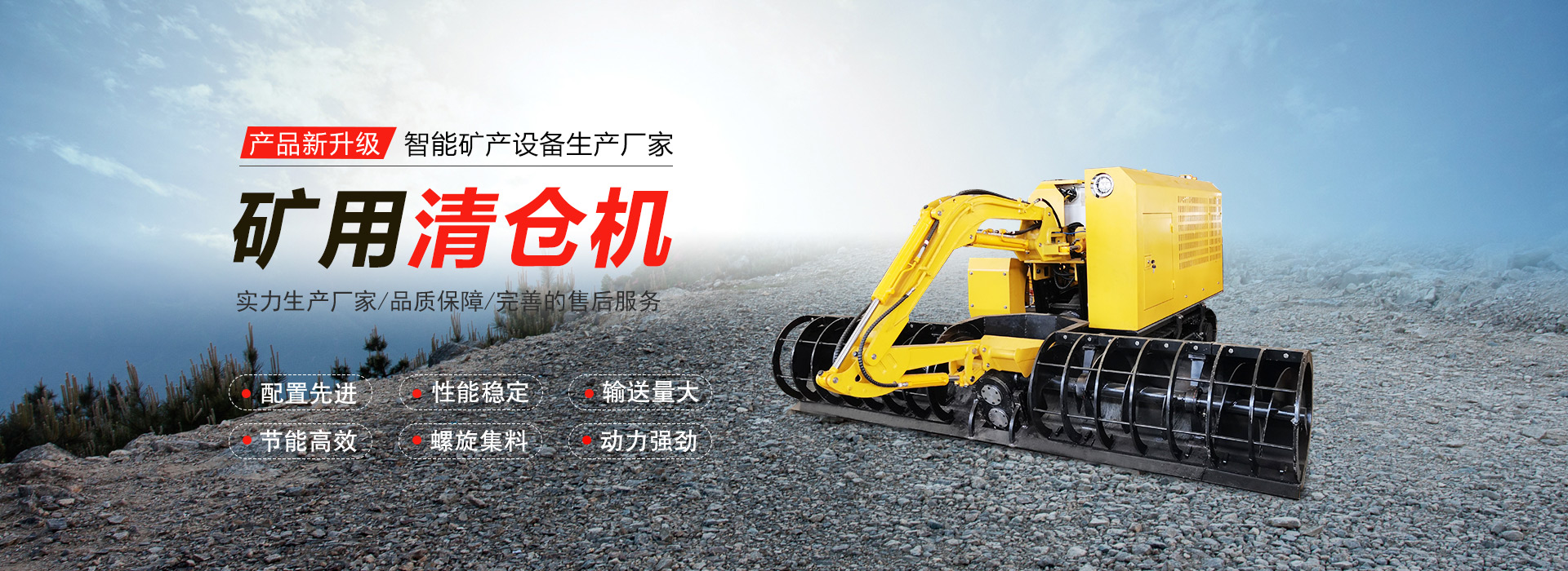 山東東達機電有限責(zé)任公司