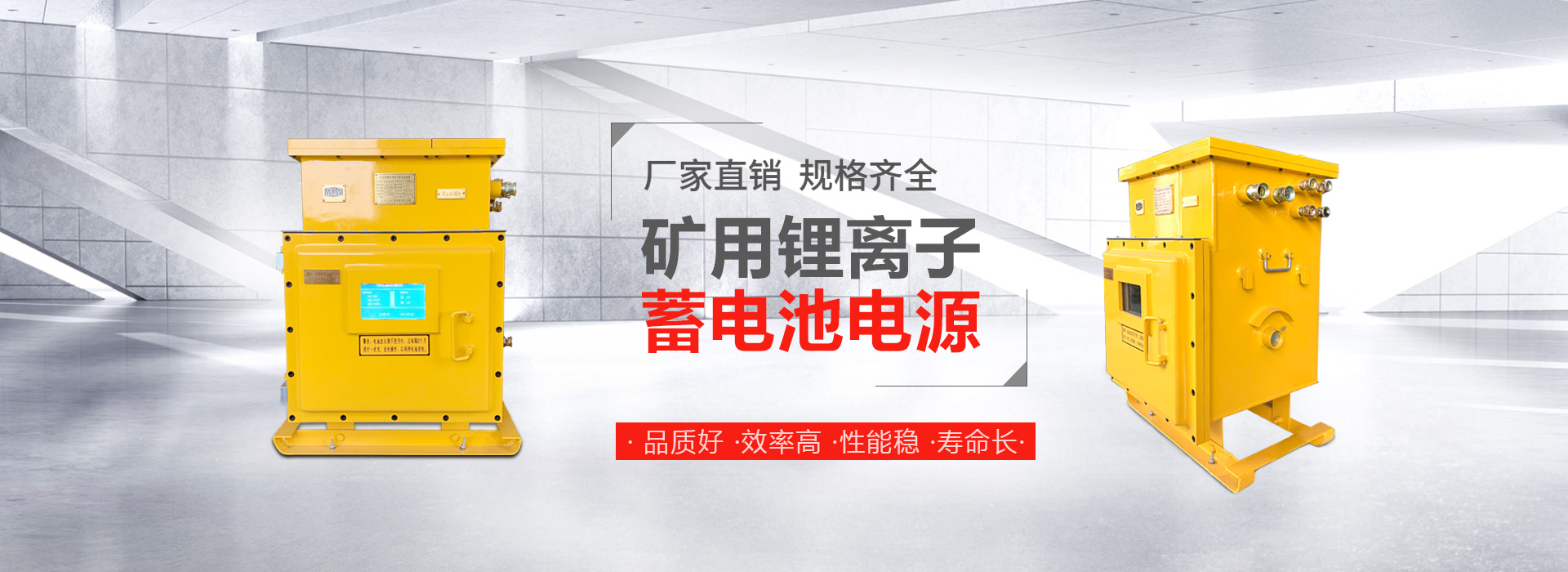 山東東達機電有限責(zé)任公司