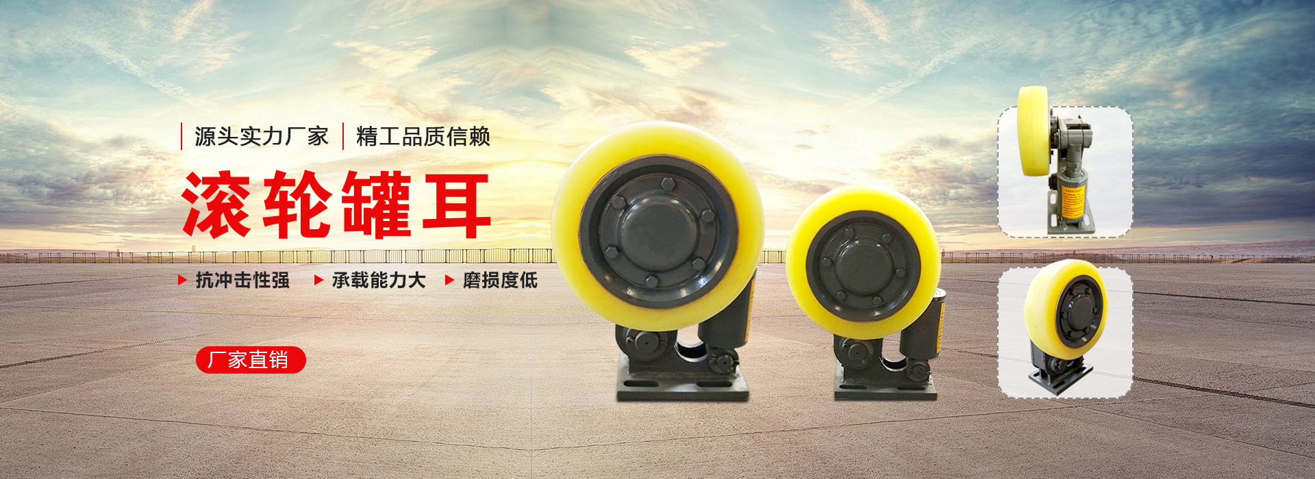 山東東達機電有限責(zé)任公司