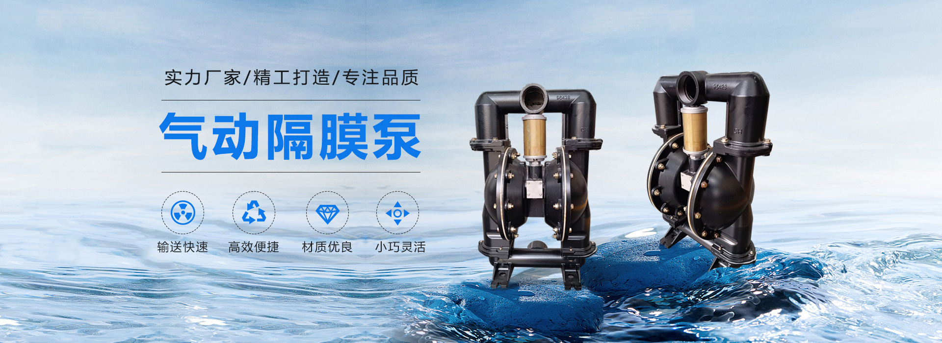 山東東達機電有限責(zé)任公司